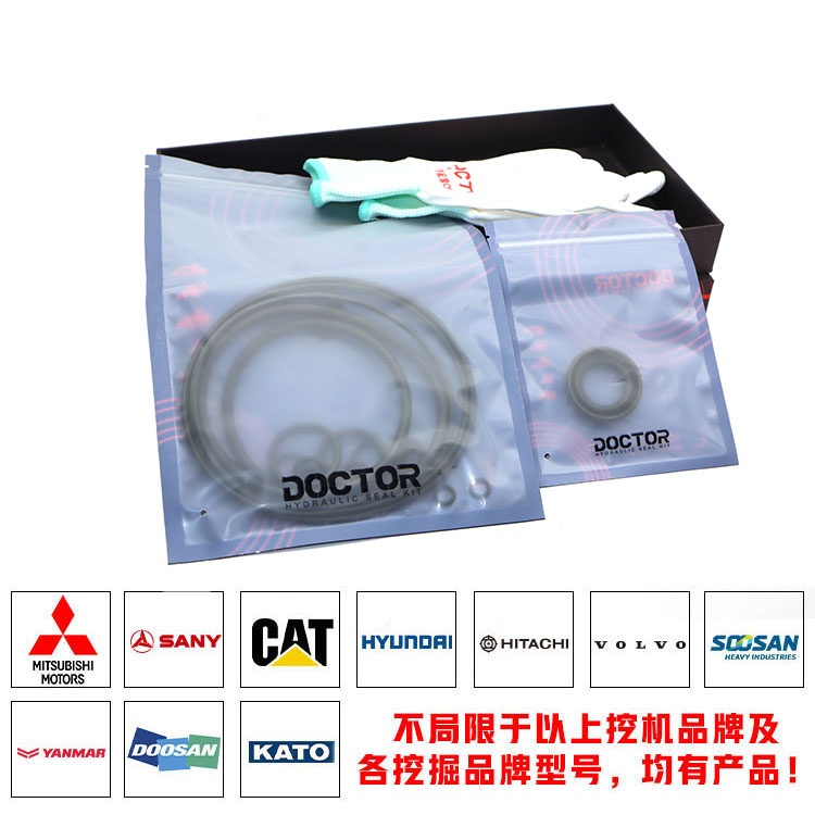Hydraulic Pump Seal Kits Walking Motor DOCTOR (Japan)