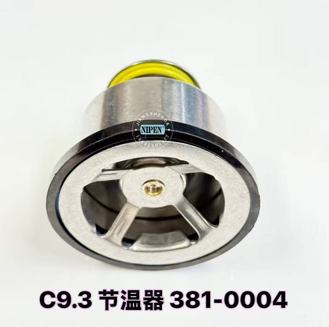 CAT C9.3 engine thermostat 381-0004