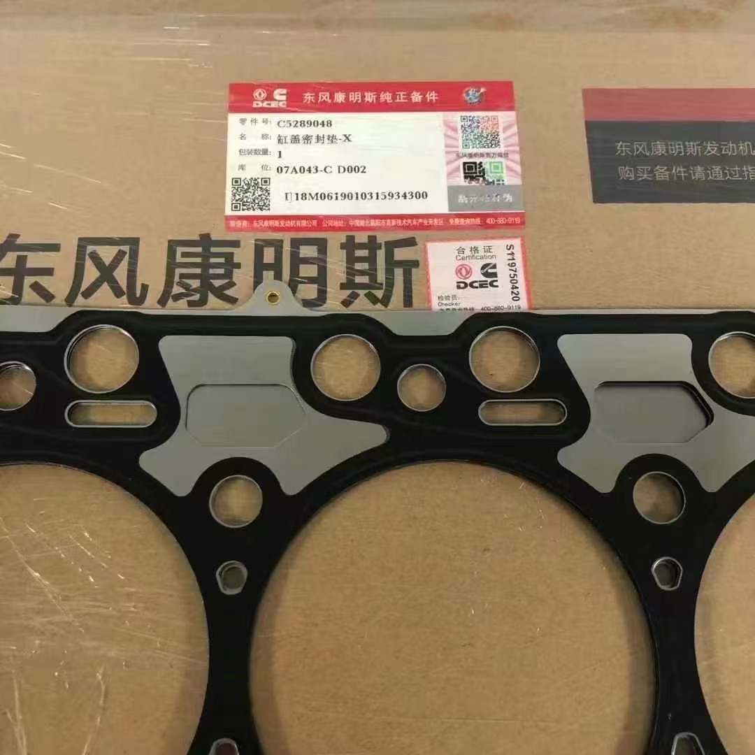 Cummins 4D107/QSB 4.5-cylinder gasket