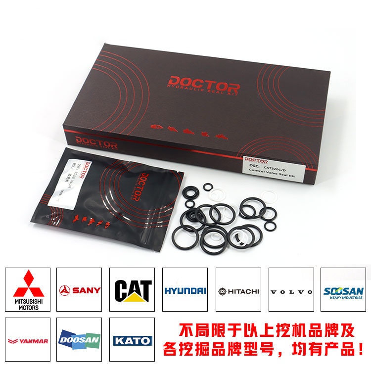 Hydraulic Pump Seal Kits Dispensing valve Japan DOCTOR