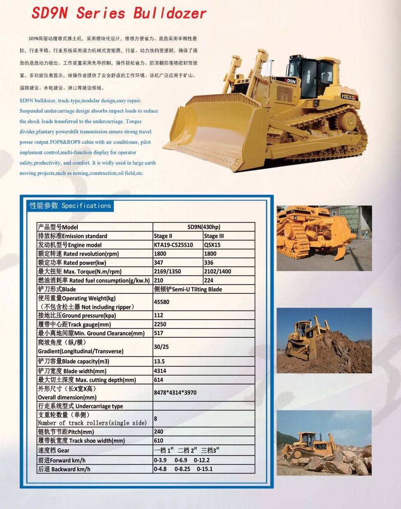 SD9N Type High-Speed Fully-Hydraulic Driven Bulldozer