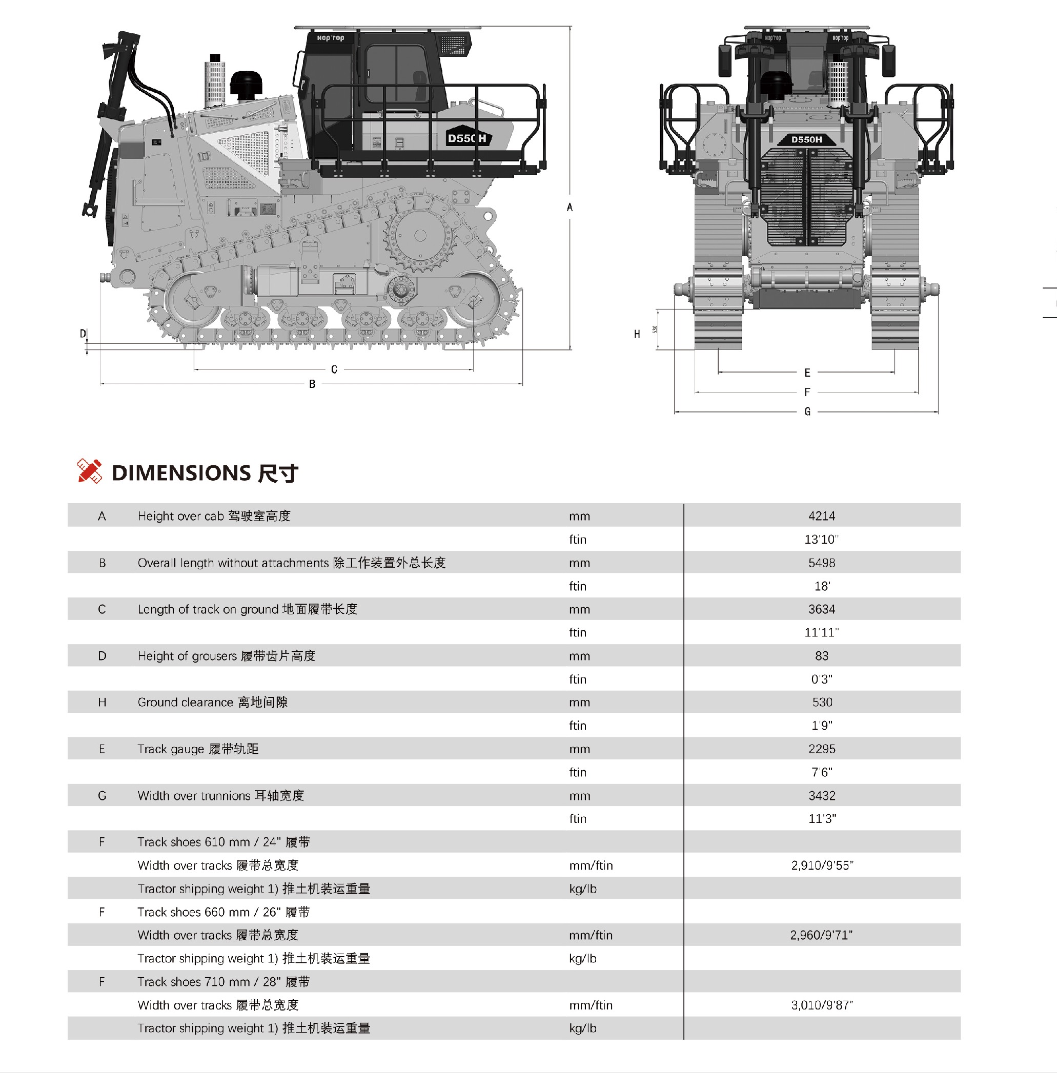D550H High-speed Fully Hydraulic Drive Bulldozer