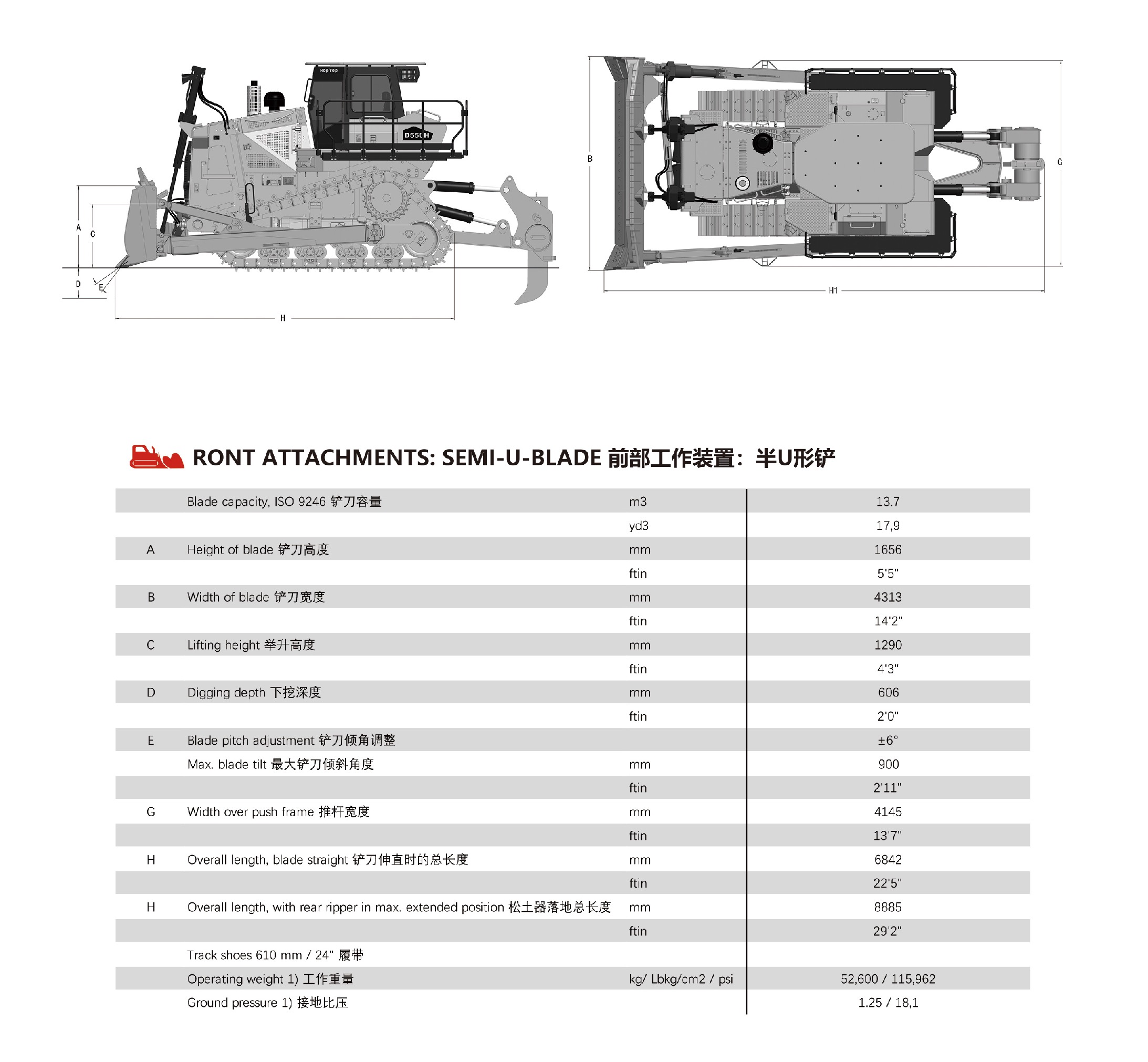 D550H High-speed Fully Hydraulic Drive Bulldozer