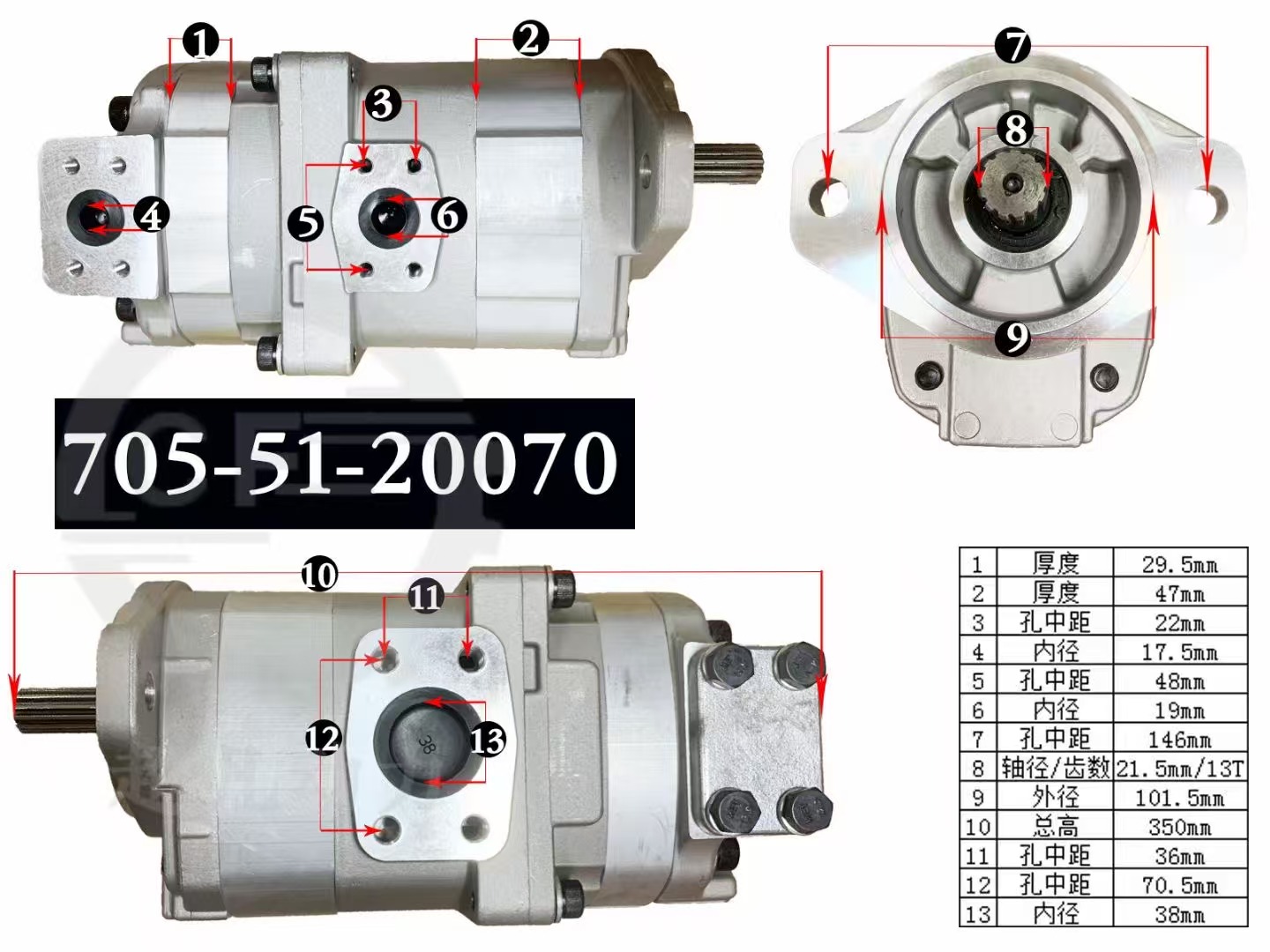 Komatsu loader and excavator gear pump705-51-20070