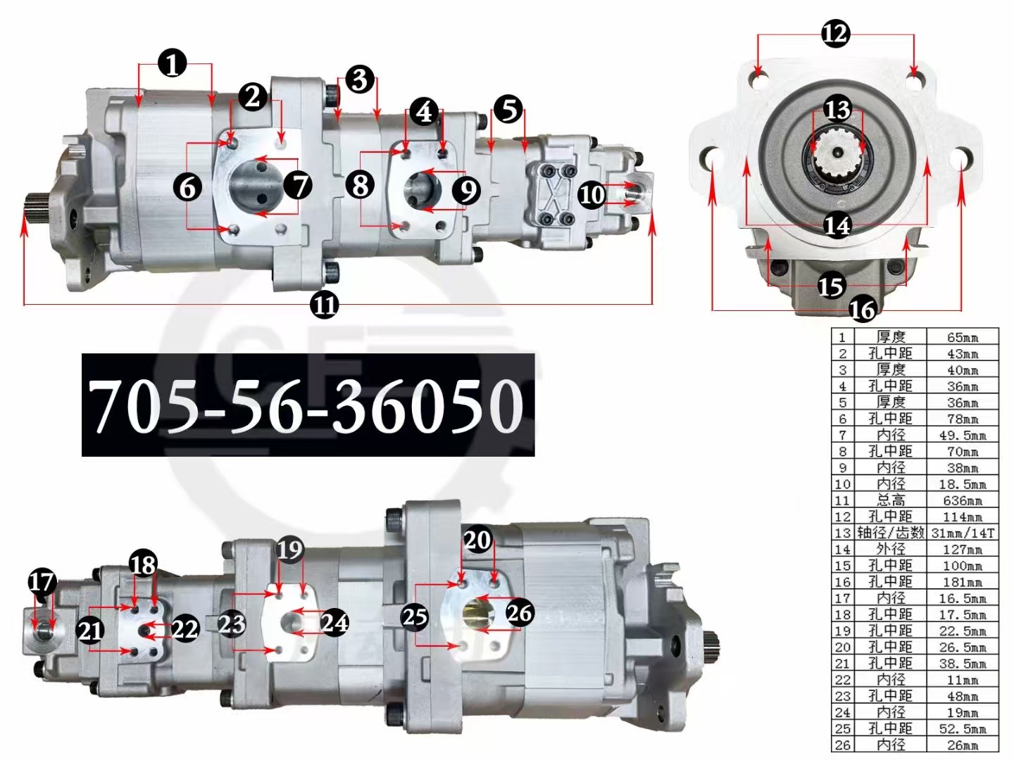 Komatsu loader and excavator gear pump705-56-36050
