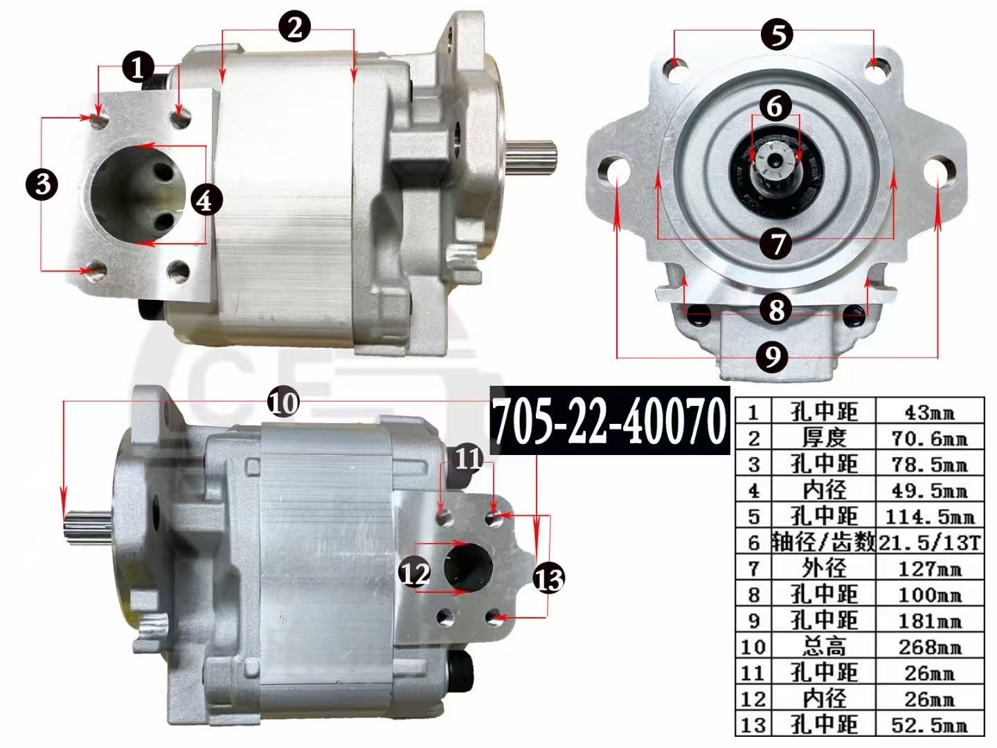 Komatsu loader and excavator gear pump705-22-40070