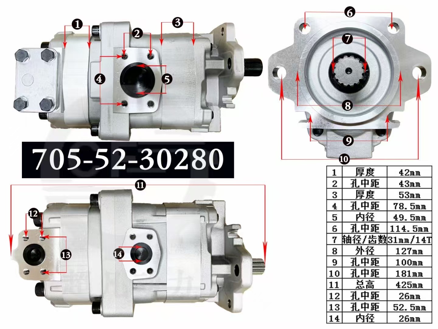 Komatsu loader and excavator gear pump705-52-30280