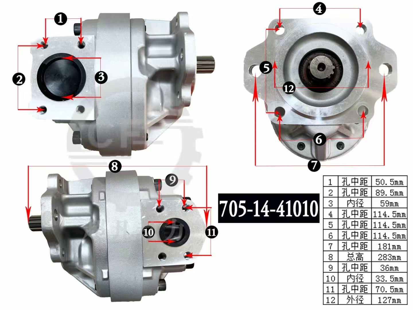 Komatsu loader and excavator gear pump705-14-41010