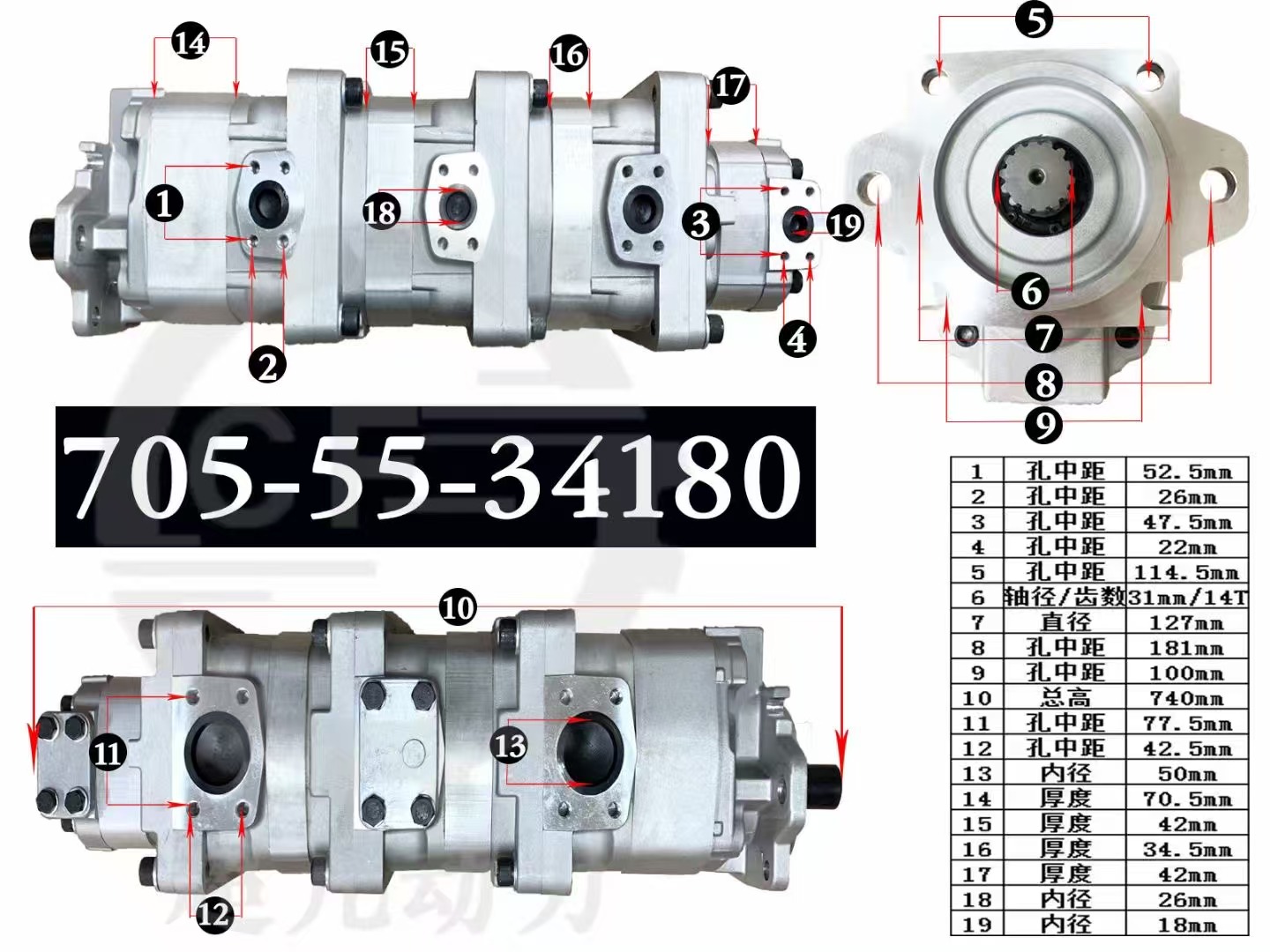 Komatsu loader and excavator gear pump705-5534180