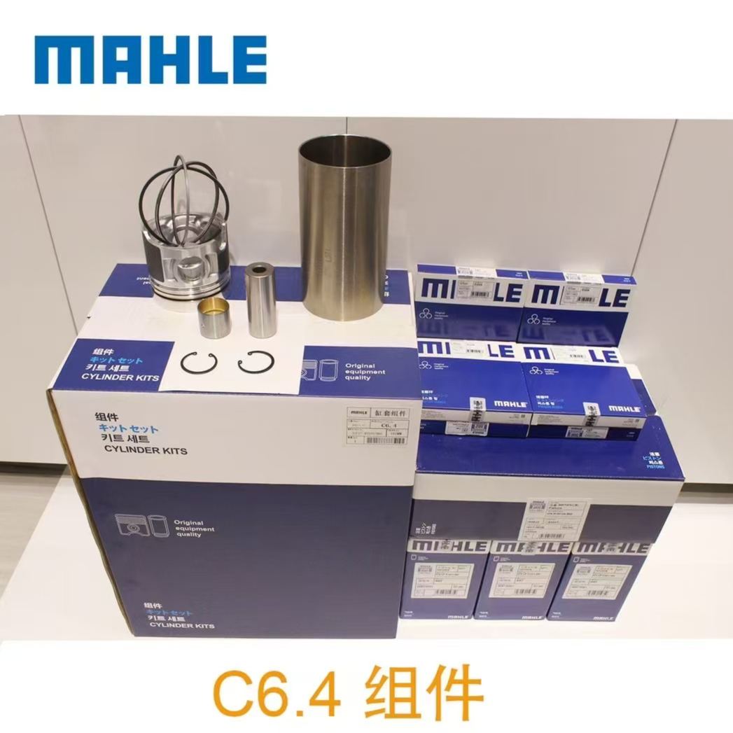 German Mahle brand, CAT6.4 engine overhaul kit