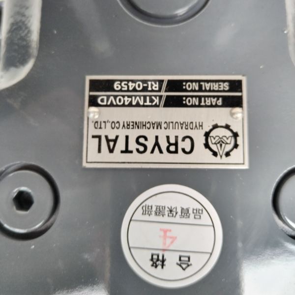 20-ton capacity TM40VD universal walking motor assembly