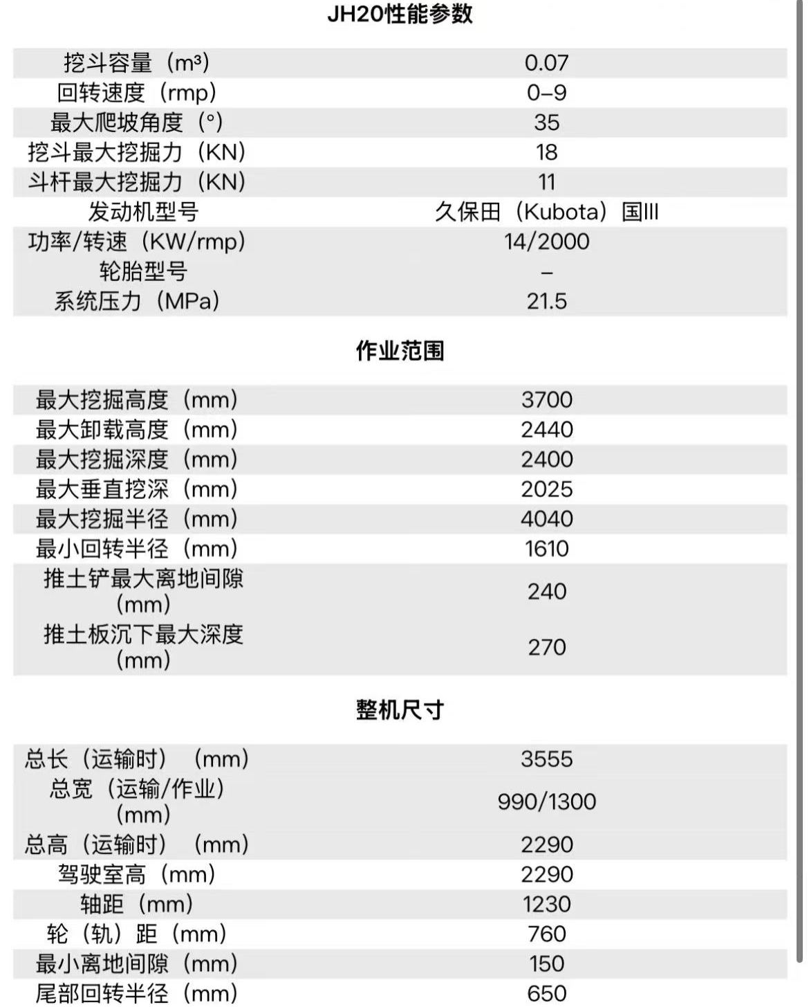 nimi crawler excavator 2T
