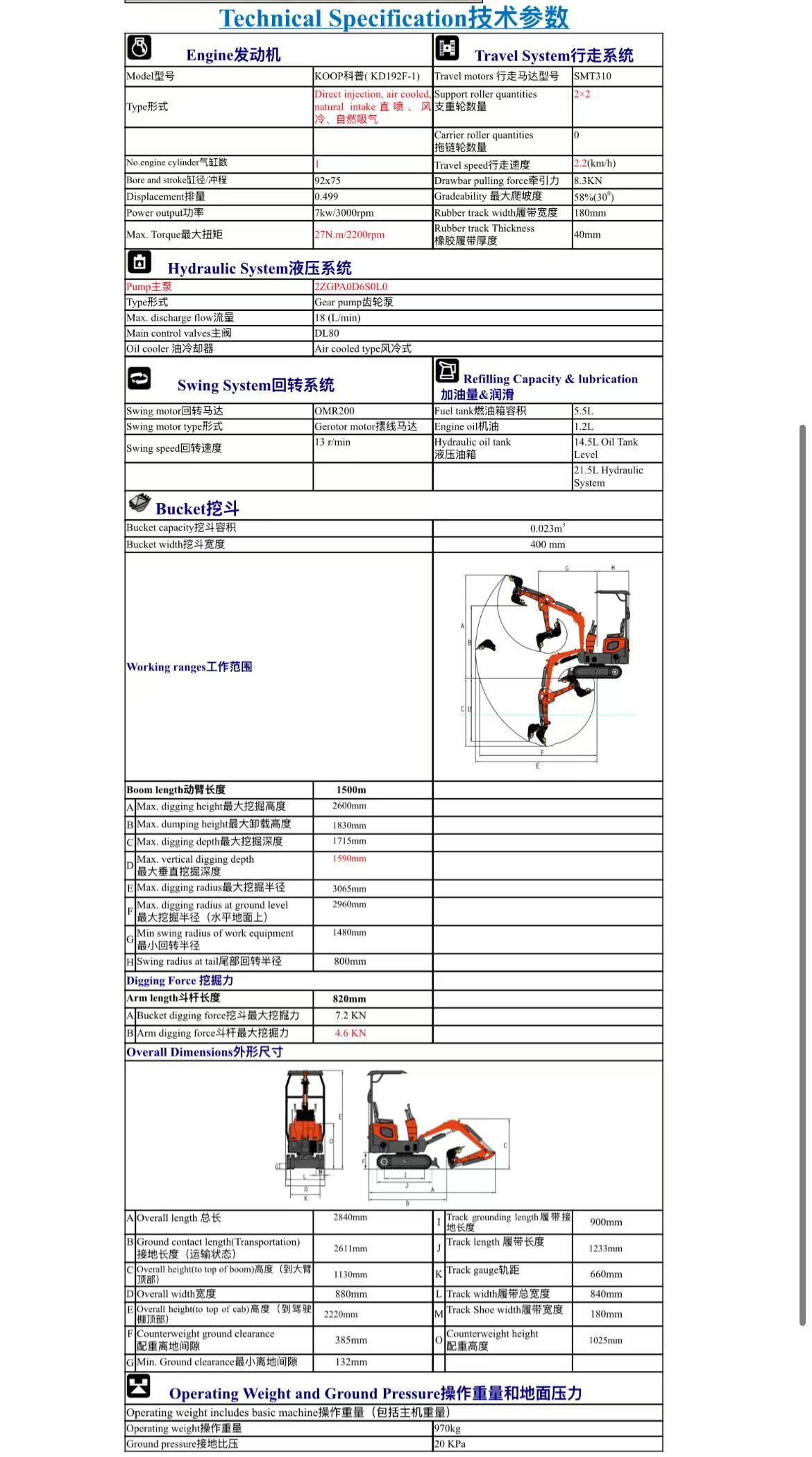 nimi crawler excavator 1T