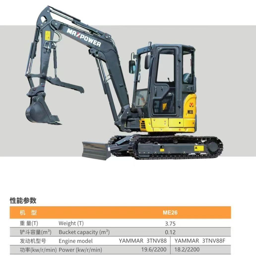 3.5-ton multi-functional excavator