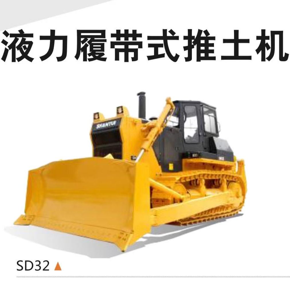 SHANTUI SD32 Bulldozer