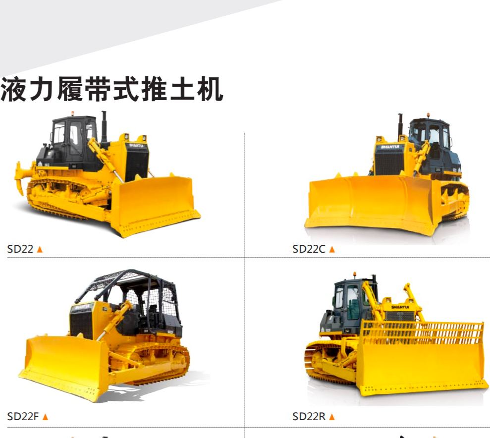 SHANTUI SD22 Bulldozer