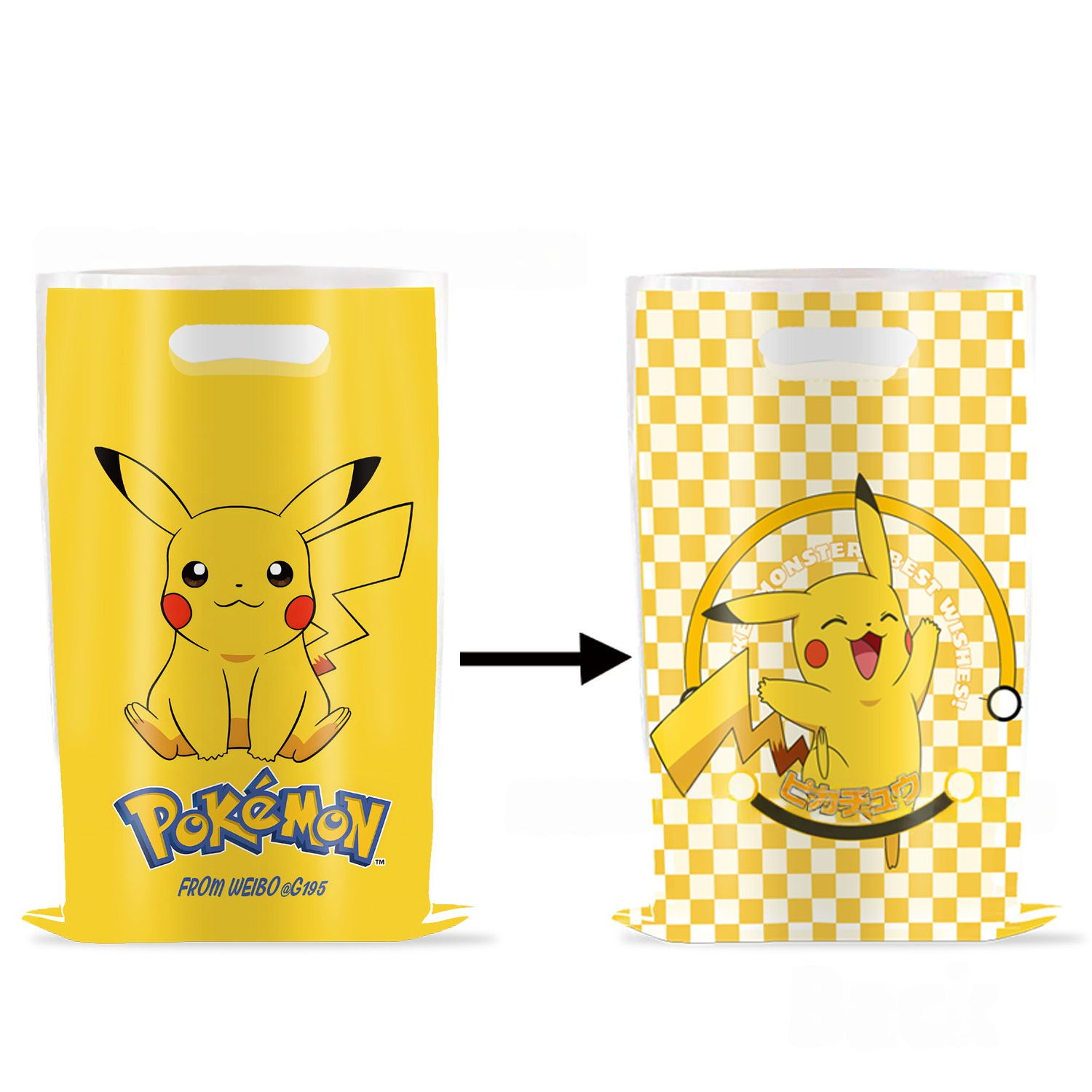 Pikachu Loot Bags 10 Pack