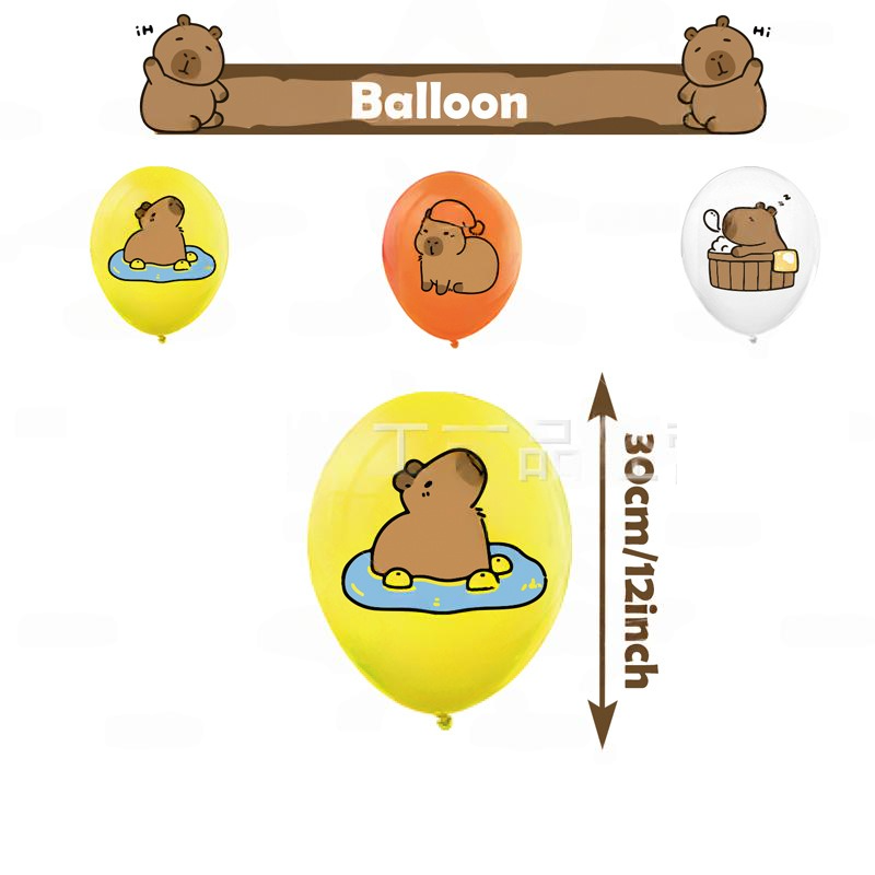 Capybara Birthday Party Decorations Set