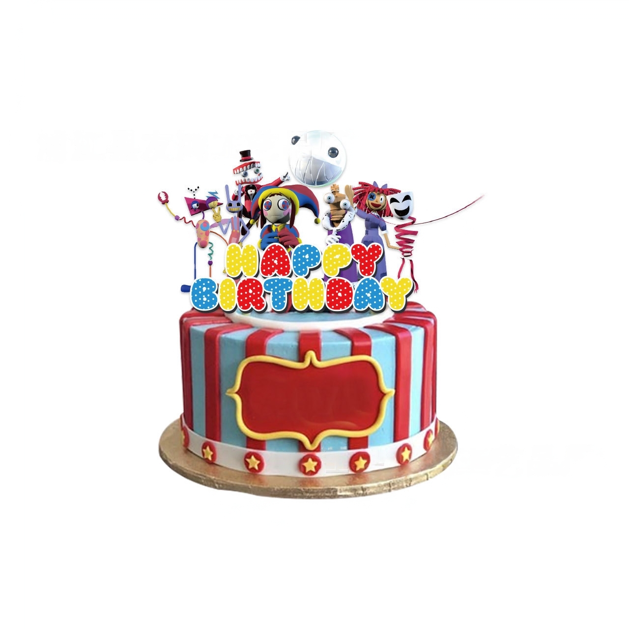 The Amazing Digital Circus Party Decorations