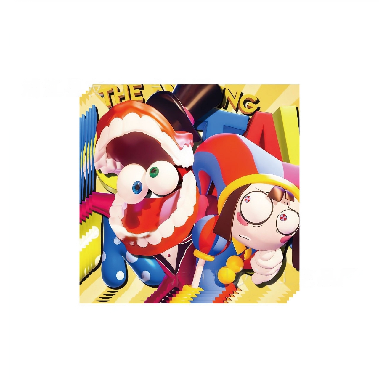 The Amazing Digital Circus Party Decorations