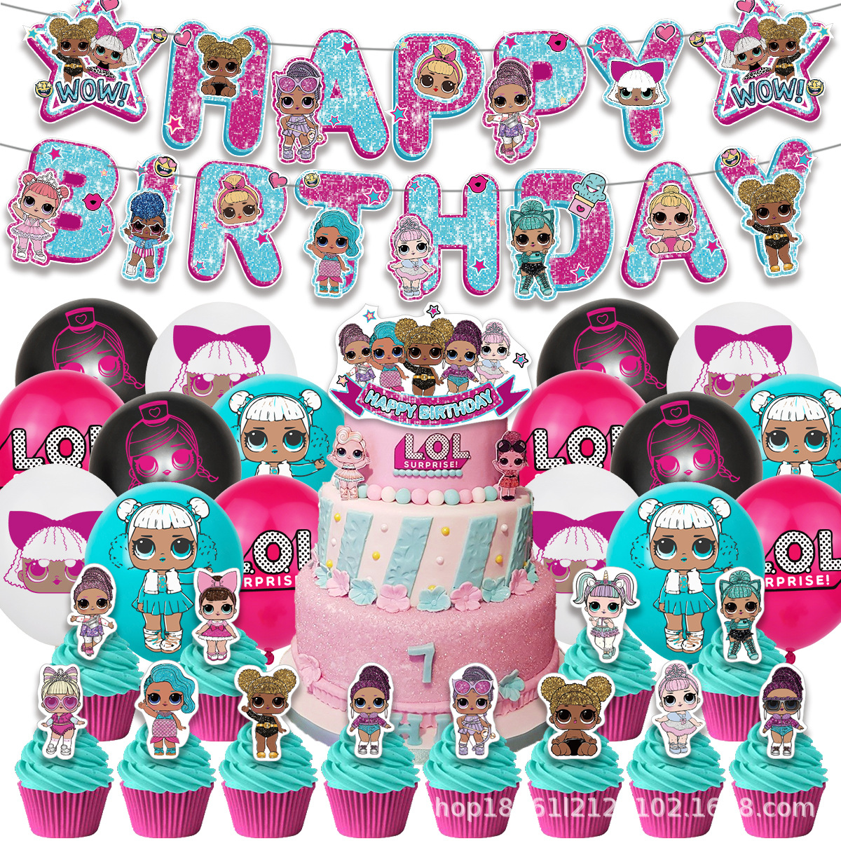 LOL Surprise Party Decorations Set