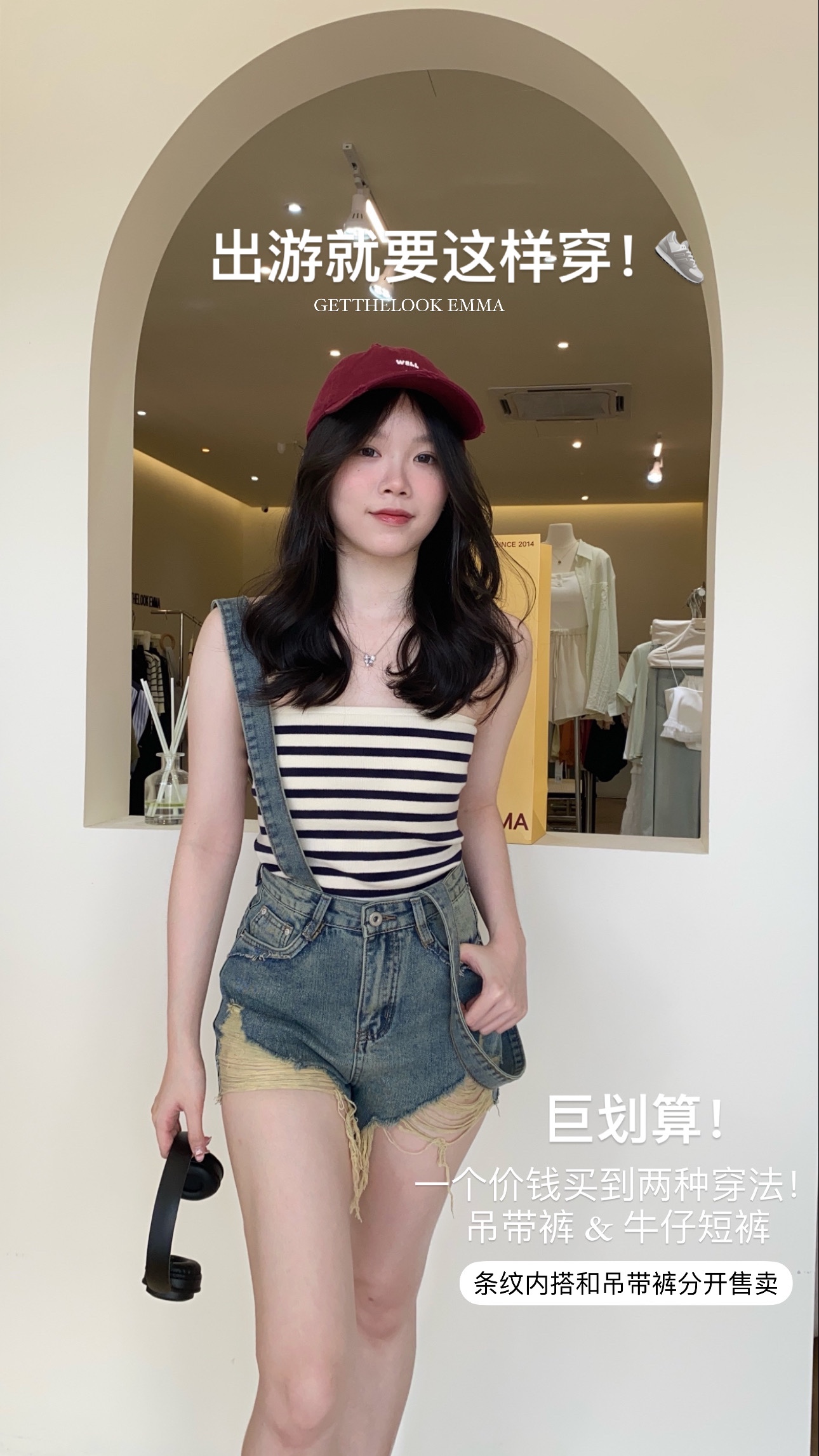 欧美牛仔吊带短裤（两穿！