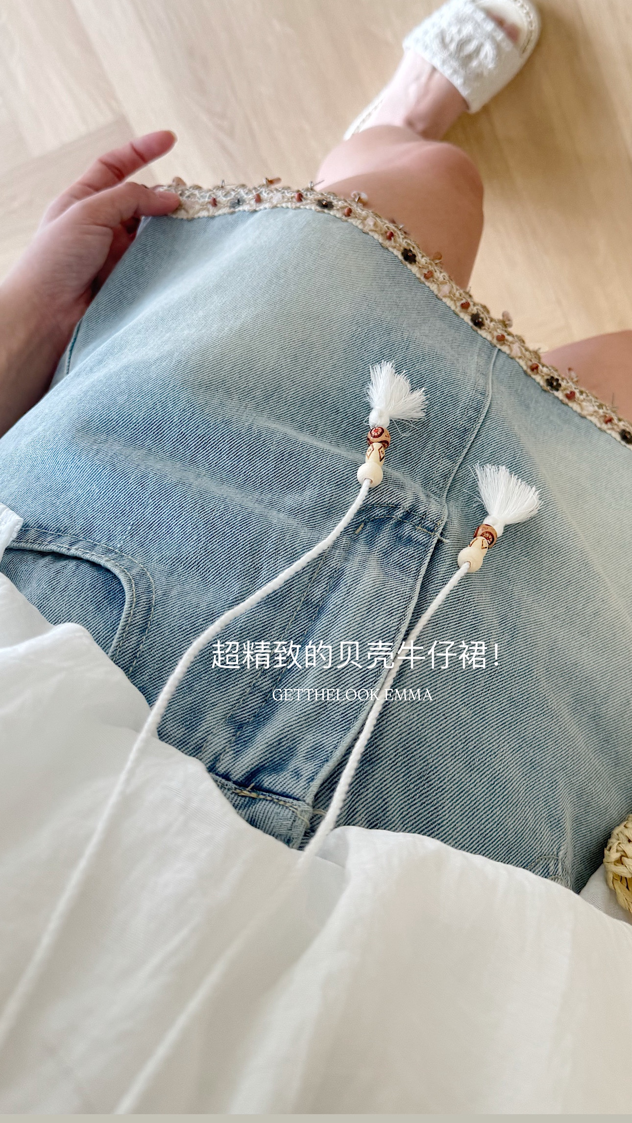 贝壳牛仔半裙 超精致！