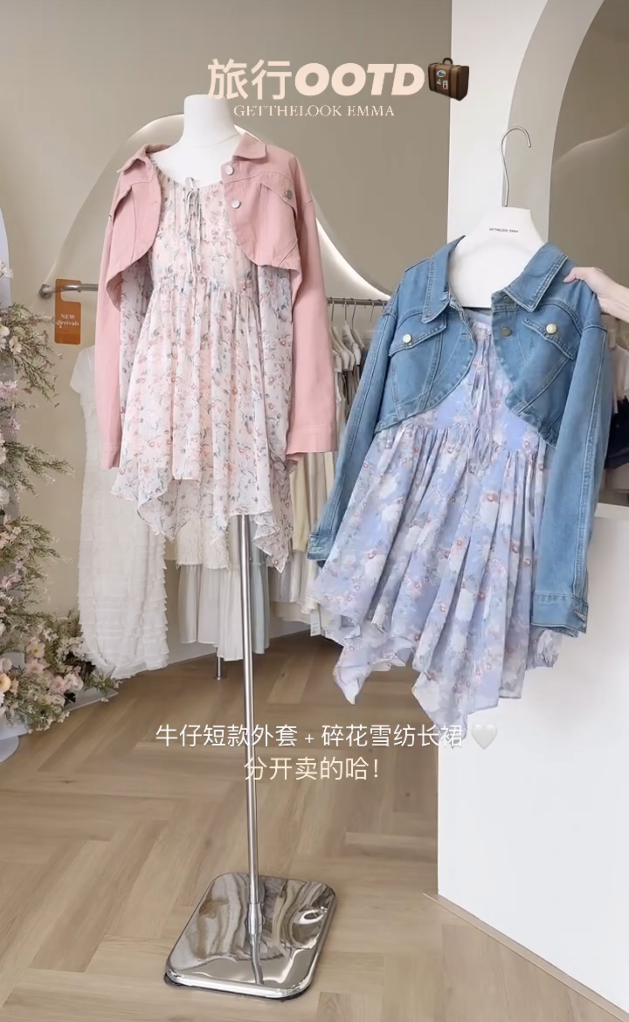 CHIFFON FLORA DRESS