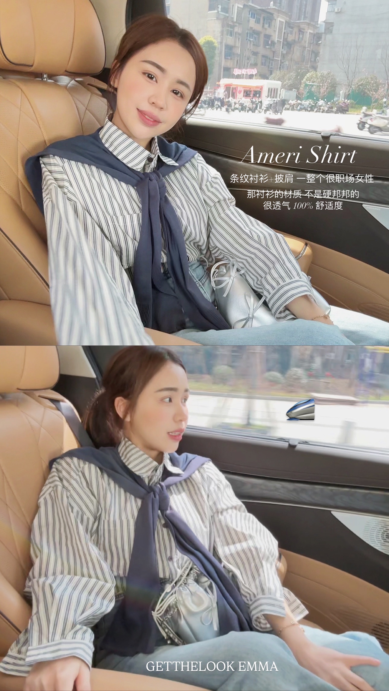 Ameri Korean Shirt