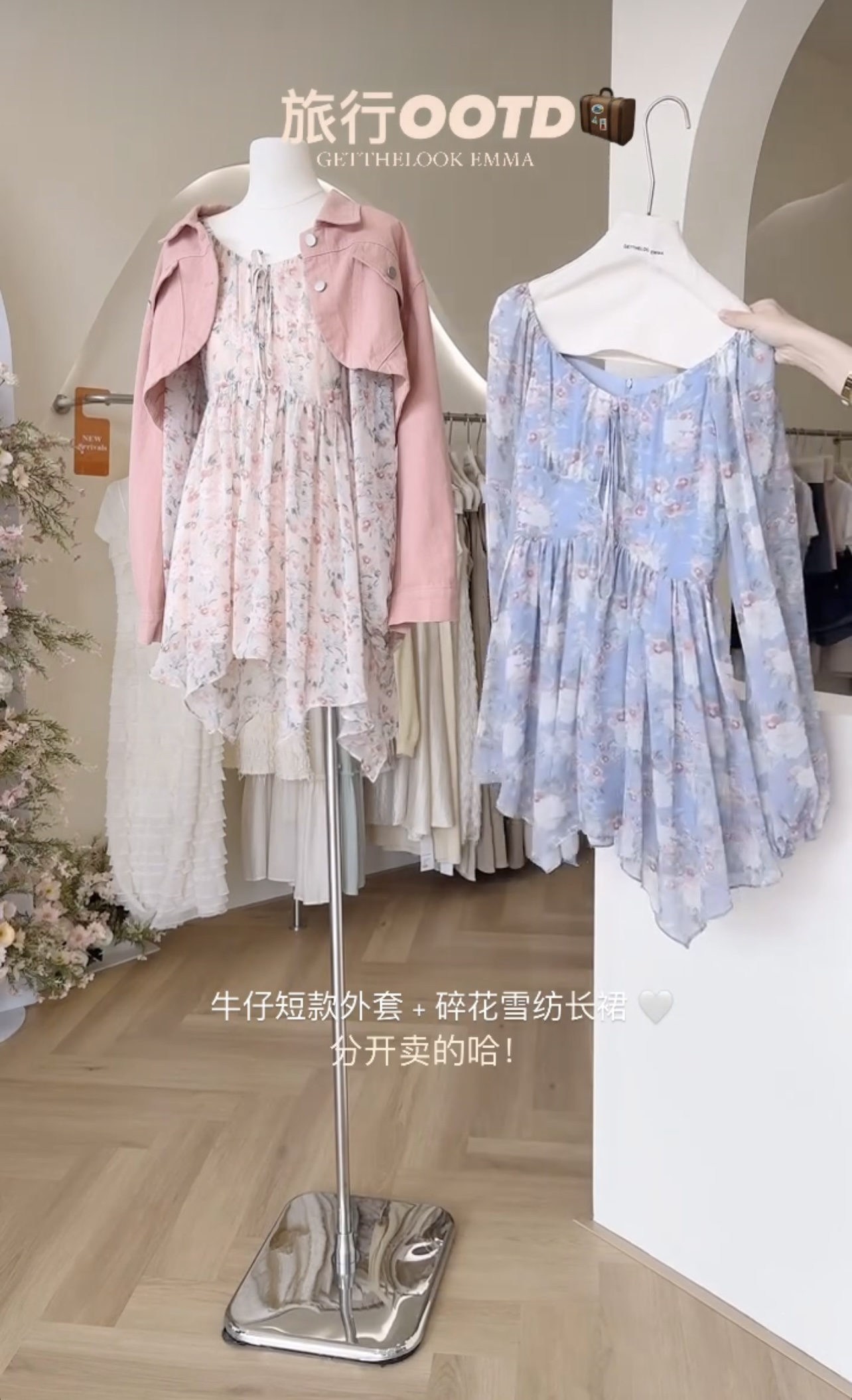 CHIFFON FLORA DRESS