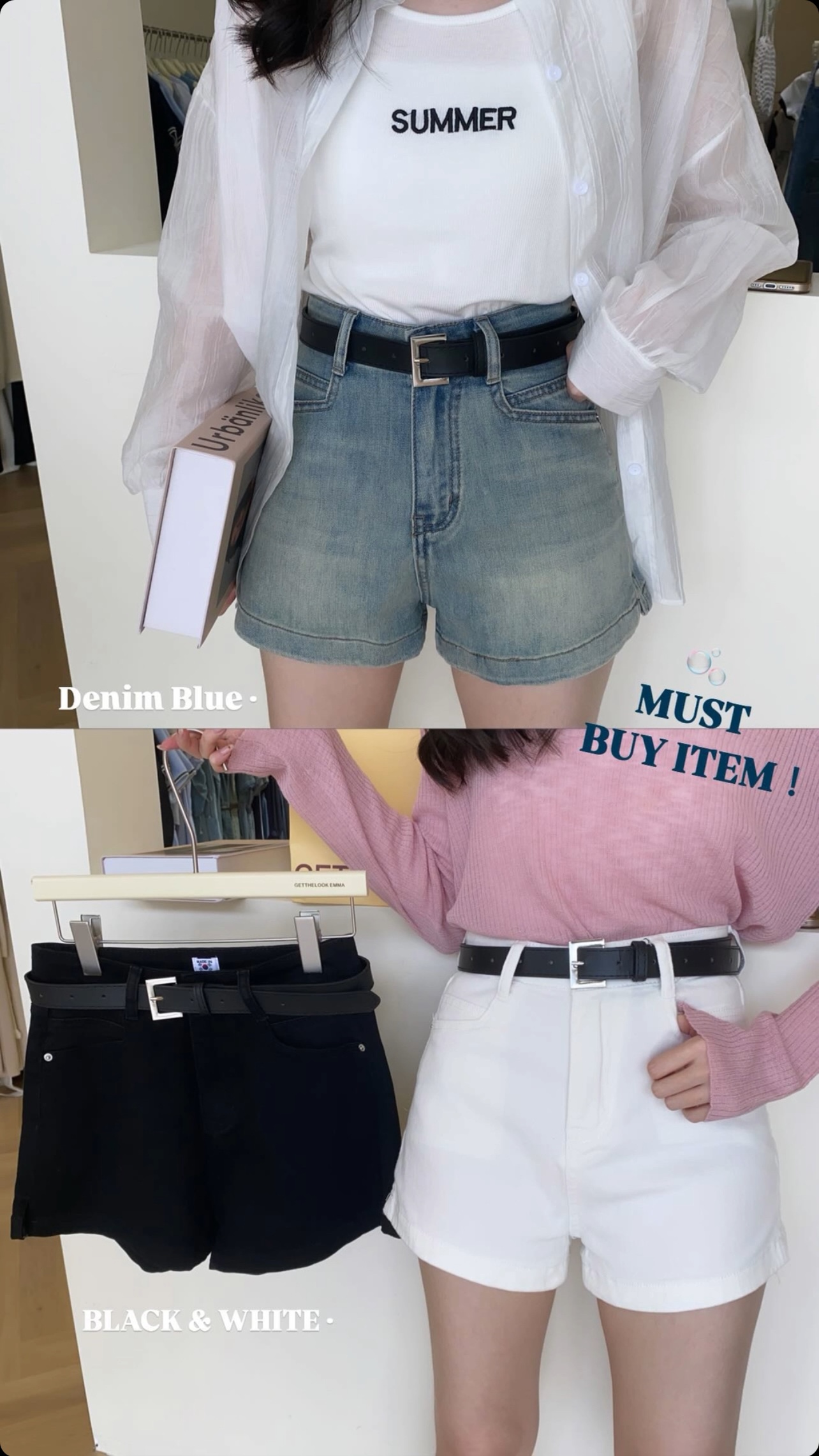 Molly Belt Short 软牛仔短裤