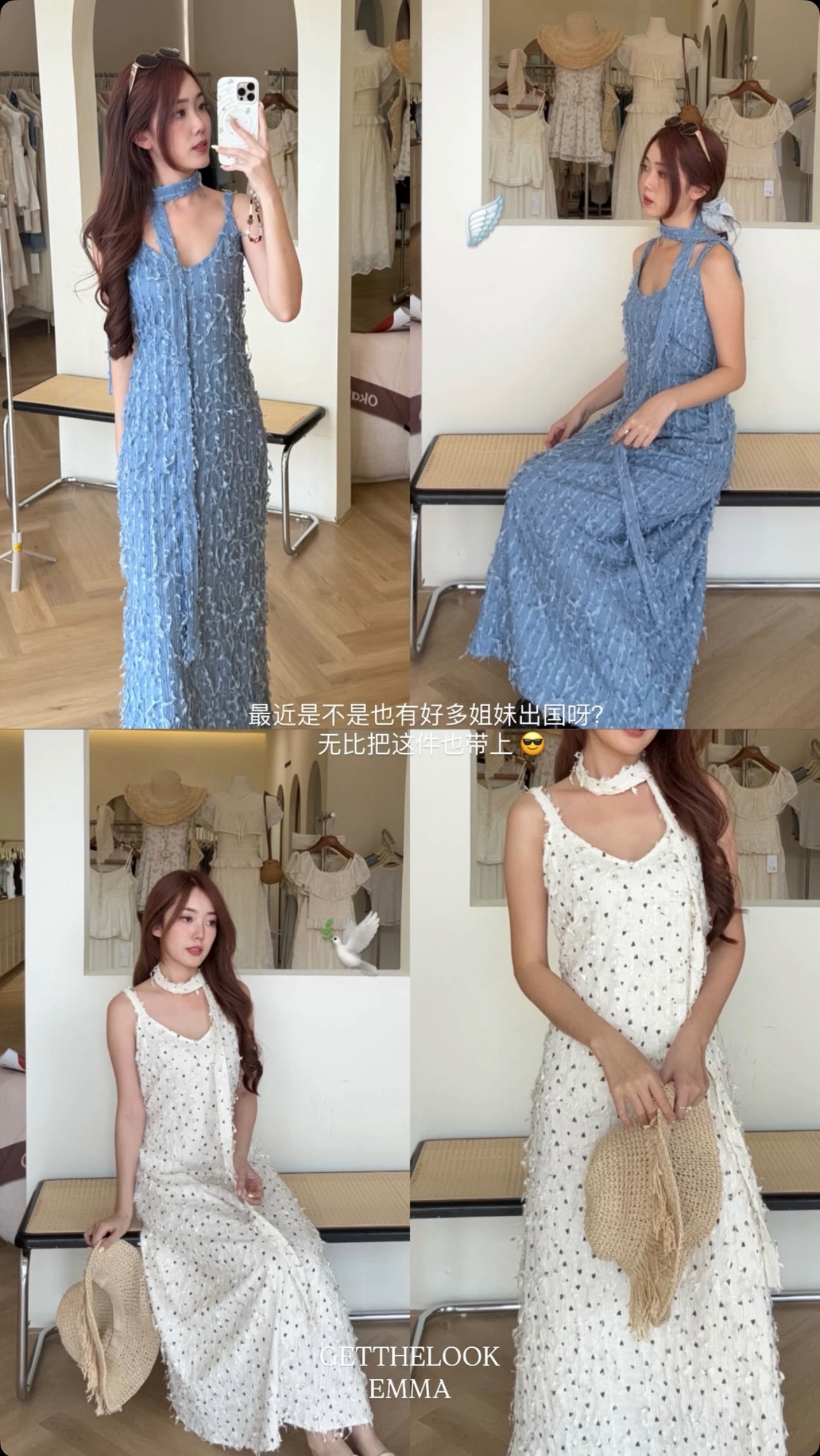 DRESS