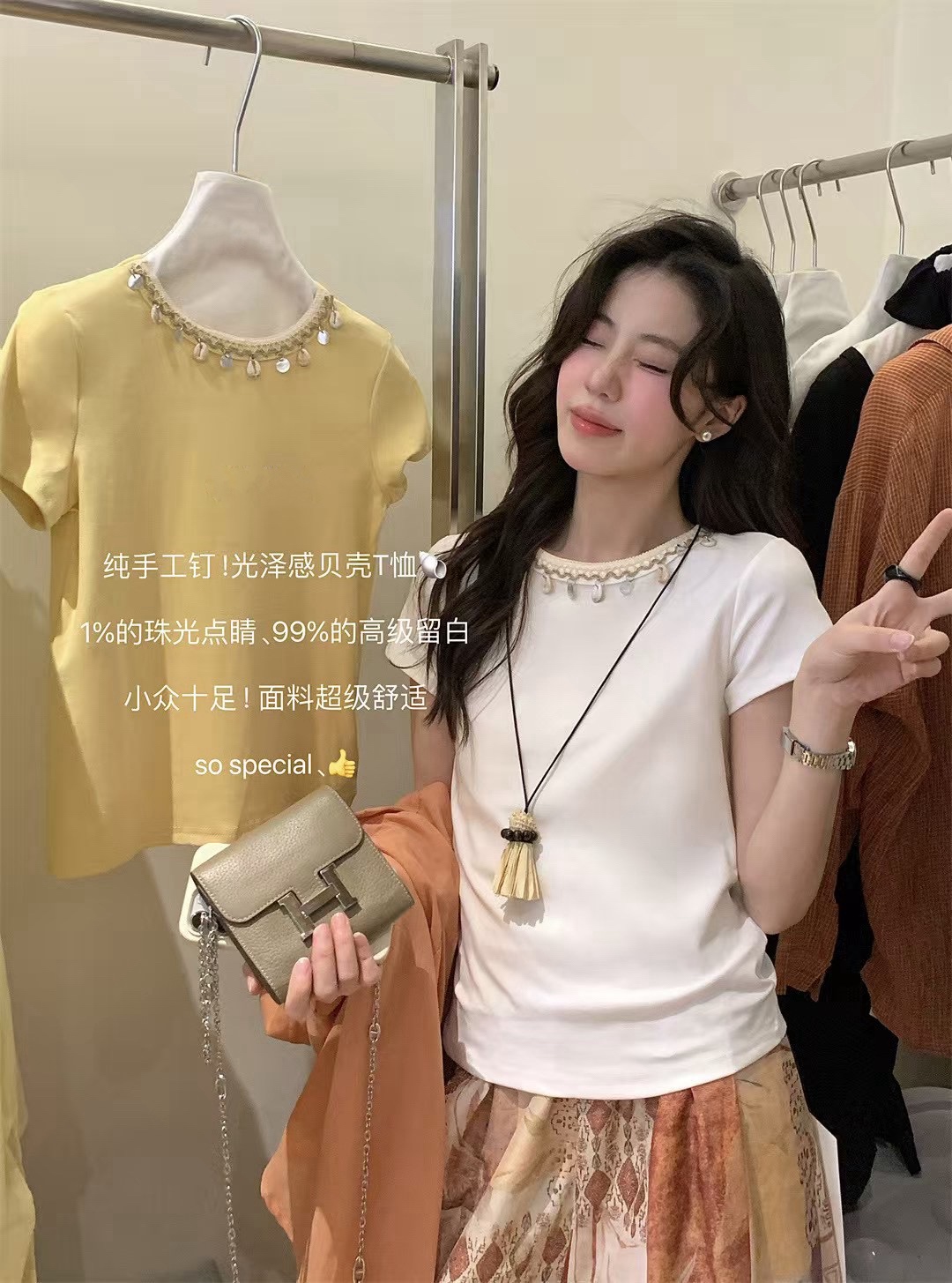 Tee