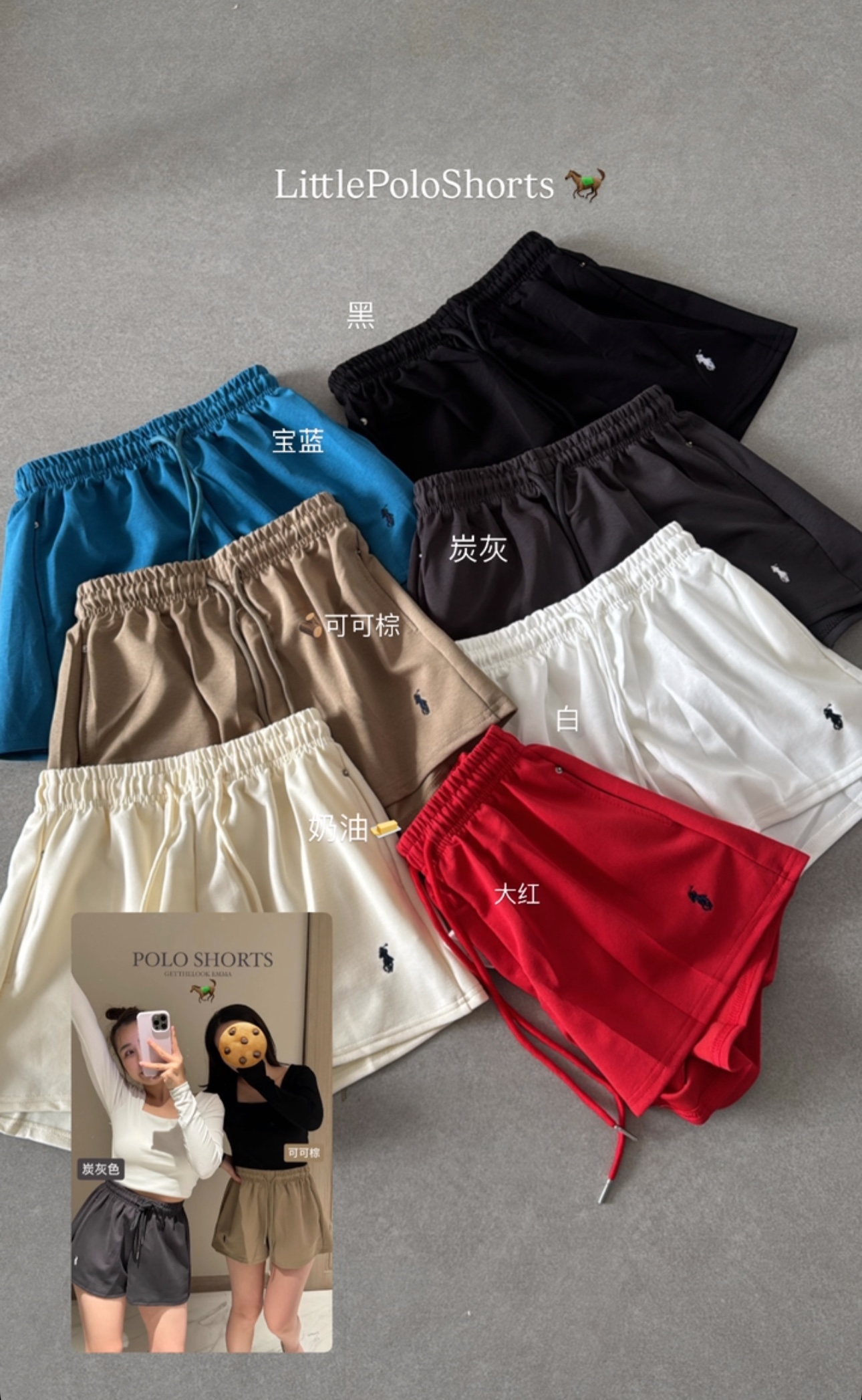 **BKK** LittlePoloShorts