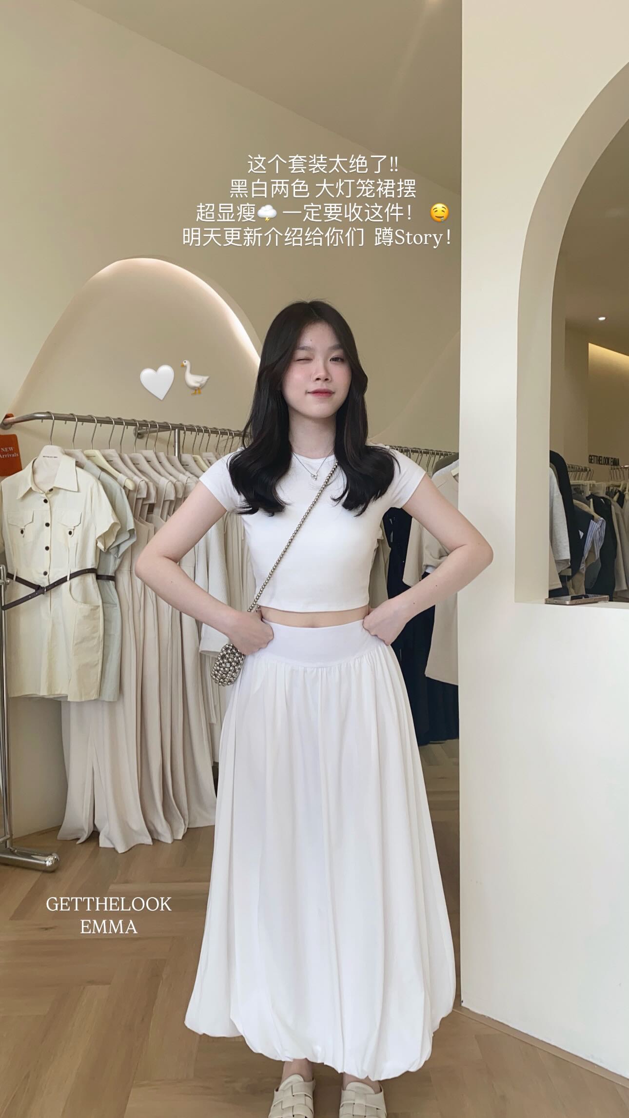 Chiara Set
