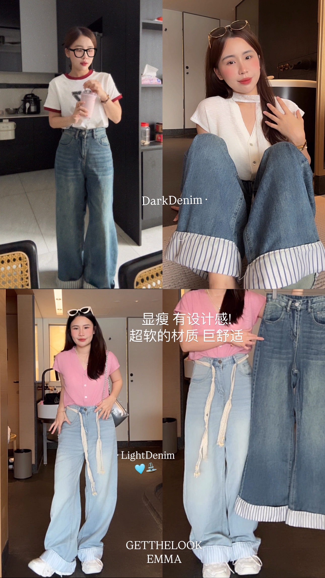 私服软牛仔长裤 条纹拼接