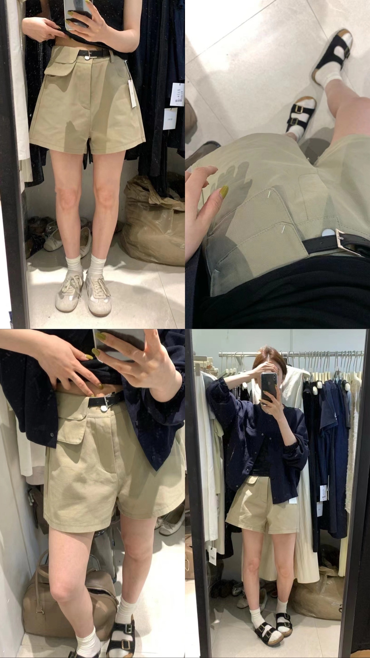 SHORTS