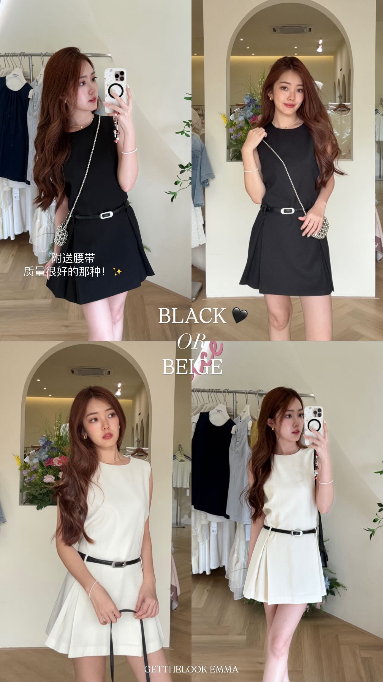 Office Lady Dress with Belt