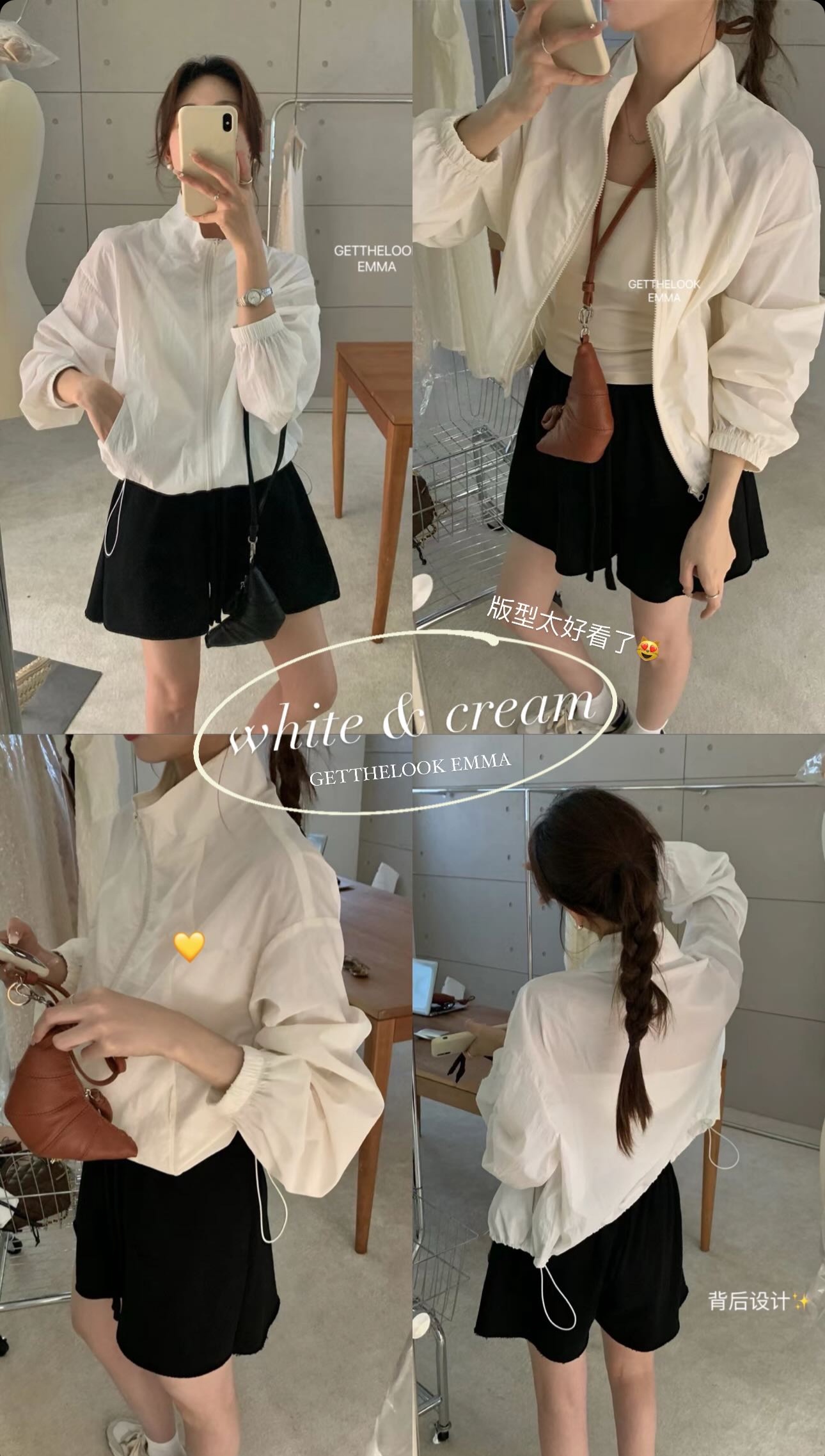 Summer Bomber Uv Outer