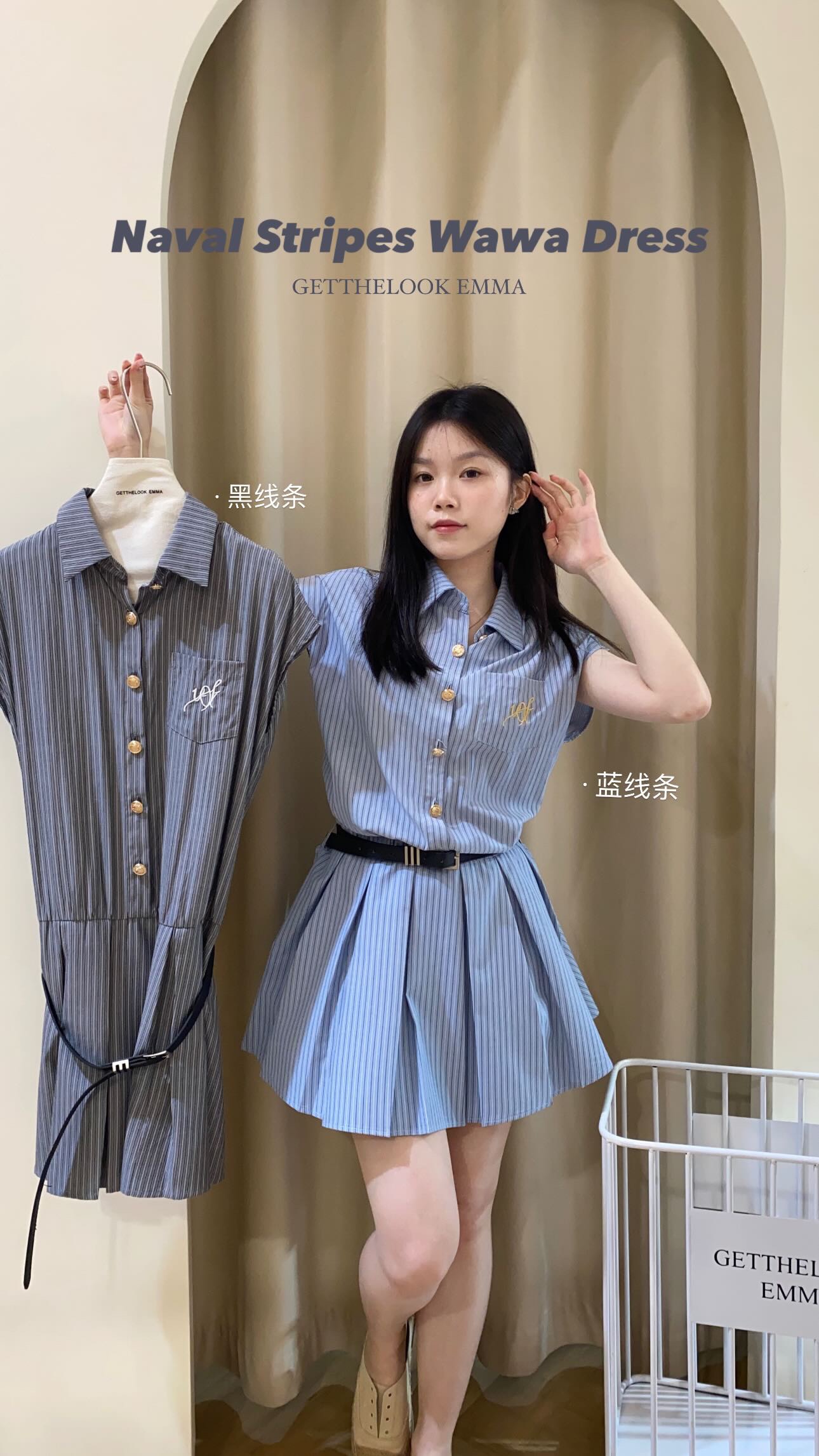 Naval Stripes Wawa Dress