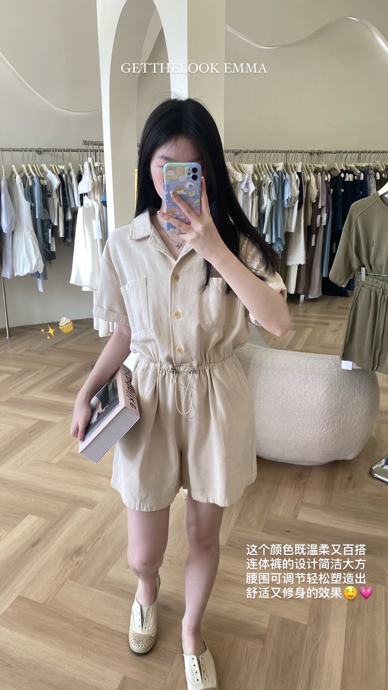 Cretianna Rompers