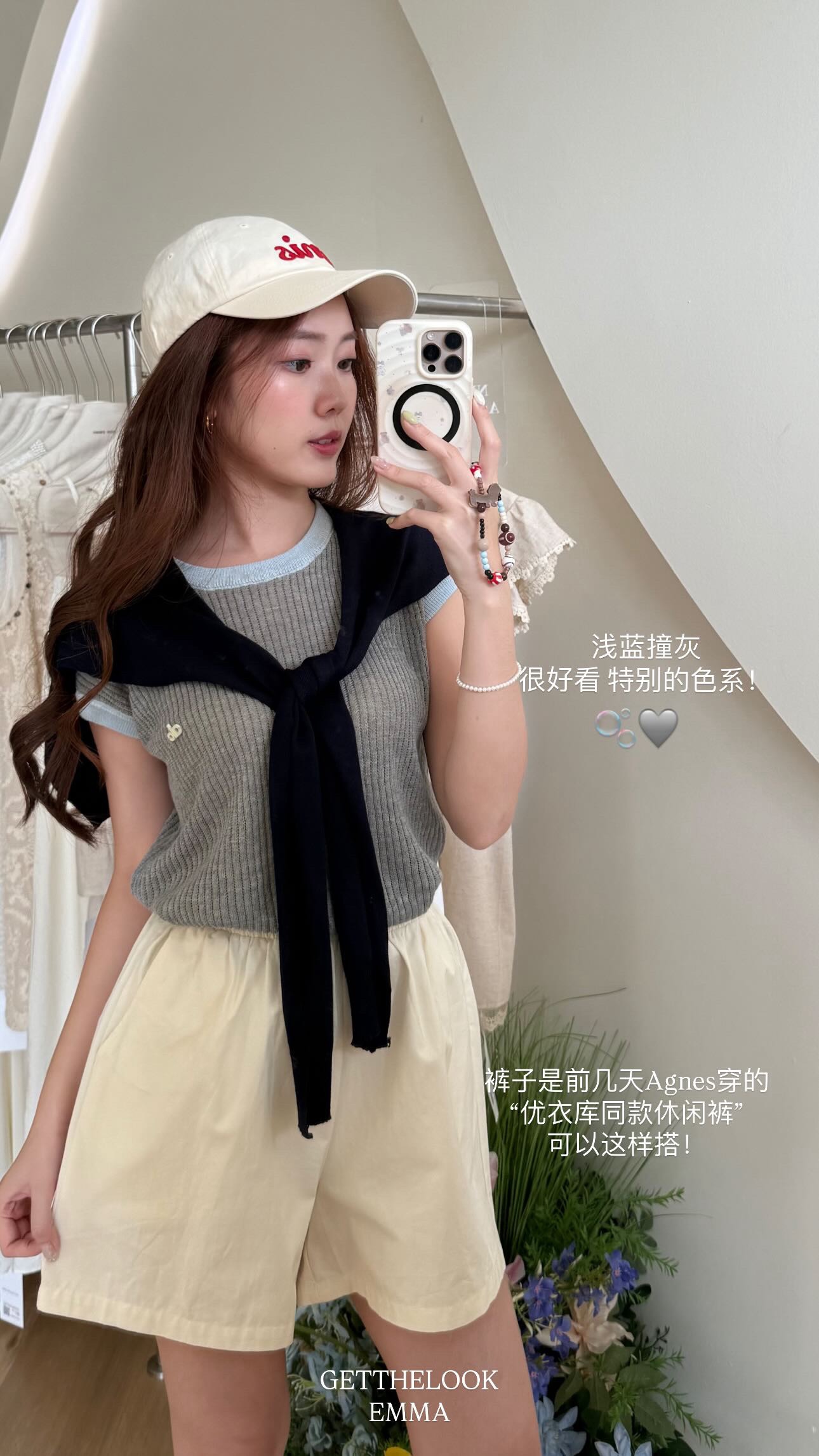 Alo Knit Top