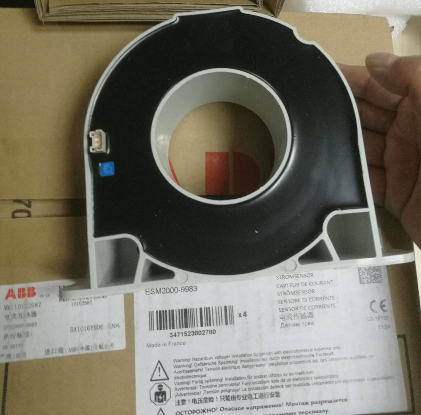 new-one-abb-esm2000-9983 0