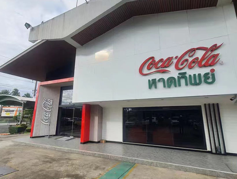 speed limit sign used in Thailand