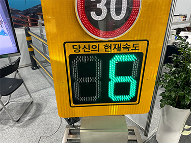 radar speed sign 09