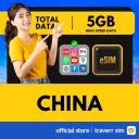 TOTAL 5GB【🔥5G】