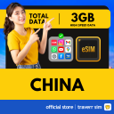 TOTAL 3GB【🔥5G】