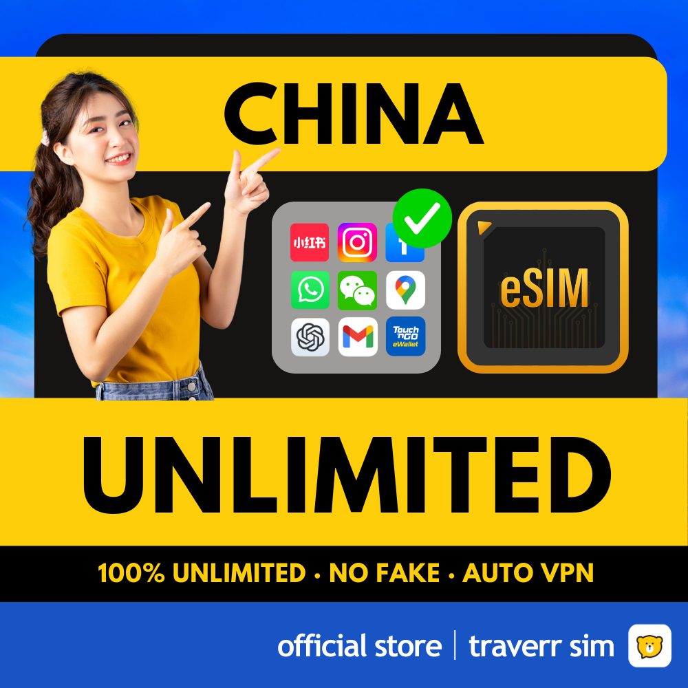 China eSIM • 💯 Real Unlimited (5G) • 🔱 Premium Version