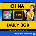 DAILY RENEW 3GB【 🔥5G 】