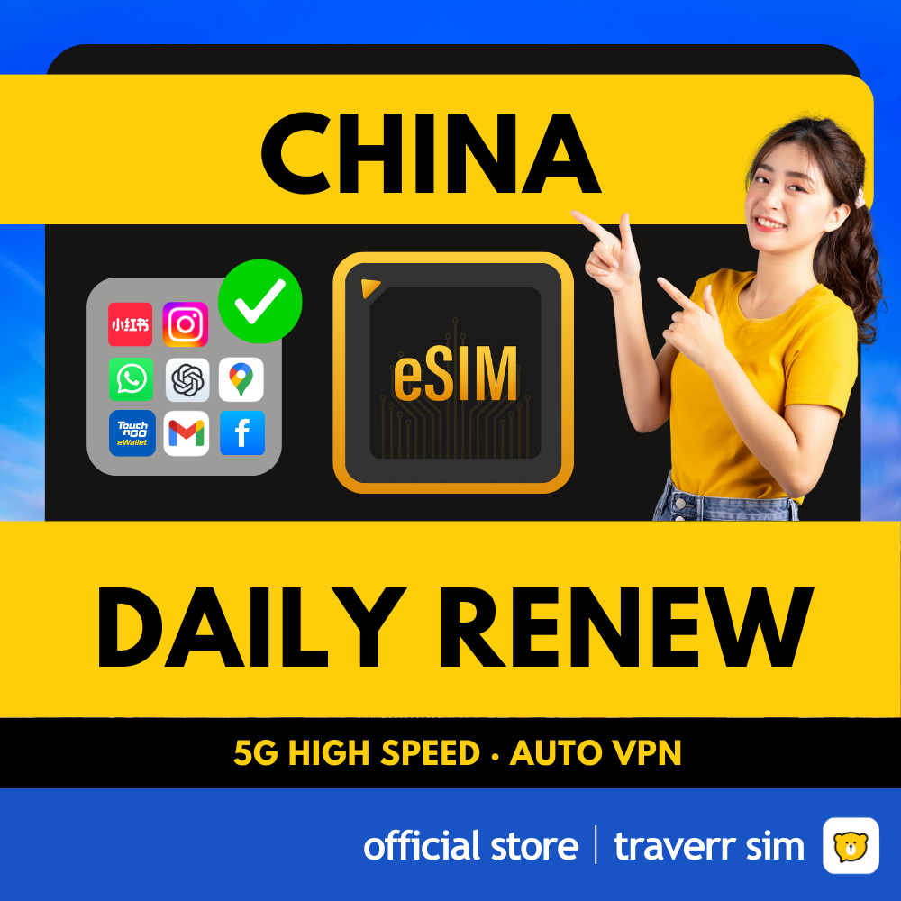 Traverrsim China eSIM (Daily Renew 3GB)
